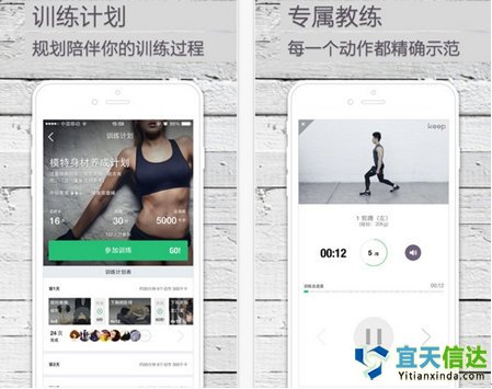 KEEP在健身軟件中口碑、使用率都是穩(wěn)居于國內(nèi)軟件的前列。以健身教學(xué)視頻工具主打，外界健身社區(qū)，新版本的KEEP增加了跑步功能，但目前KEEP用戶粘性小，如何利用軟件聚合的人氣來增加用戶粘度和功能上的拓展，是未來KEEP需要考慮的。